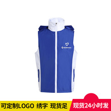 中国交建夏季志愿者马甲高领工服公益活动党员宣传背心蓝色义工服