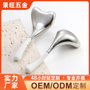 Stainless Steel Ice Wave Ball Mermaid Facial Eye Ice Spoon Hot and Cold Compress Fish Tail Beauty Heart-Shaped Ice Wave Ball Spoon