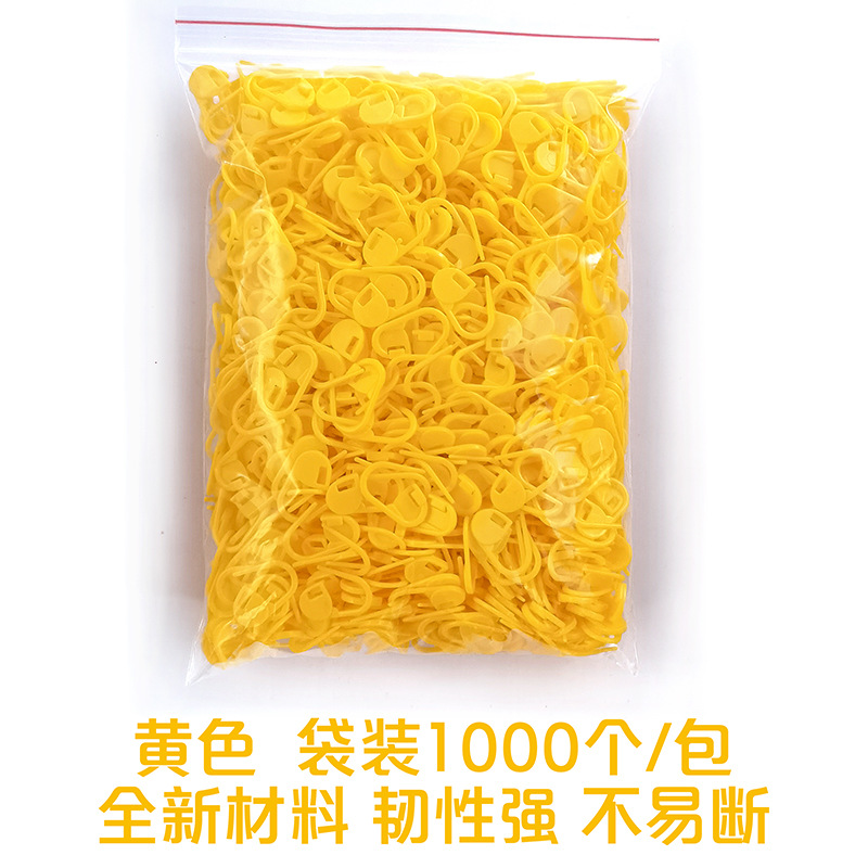 Yellow mark buckle [1000 pcs/pack]