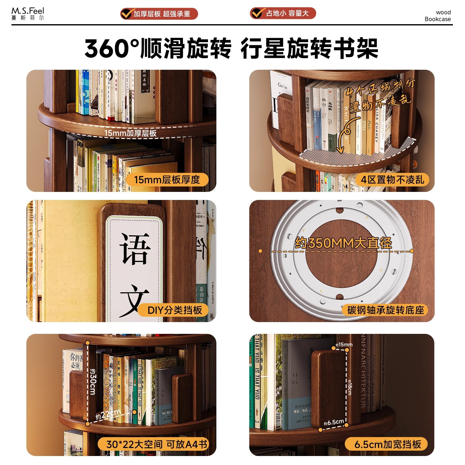 Estante giratorio de madera sólida 360 grados estante de libros integrado contra la pared esquina de almacenamiento móvil estante de almacenamiento para niños