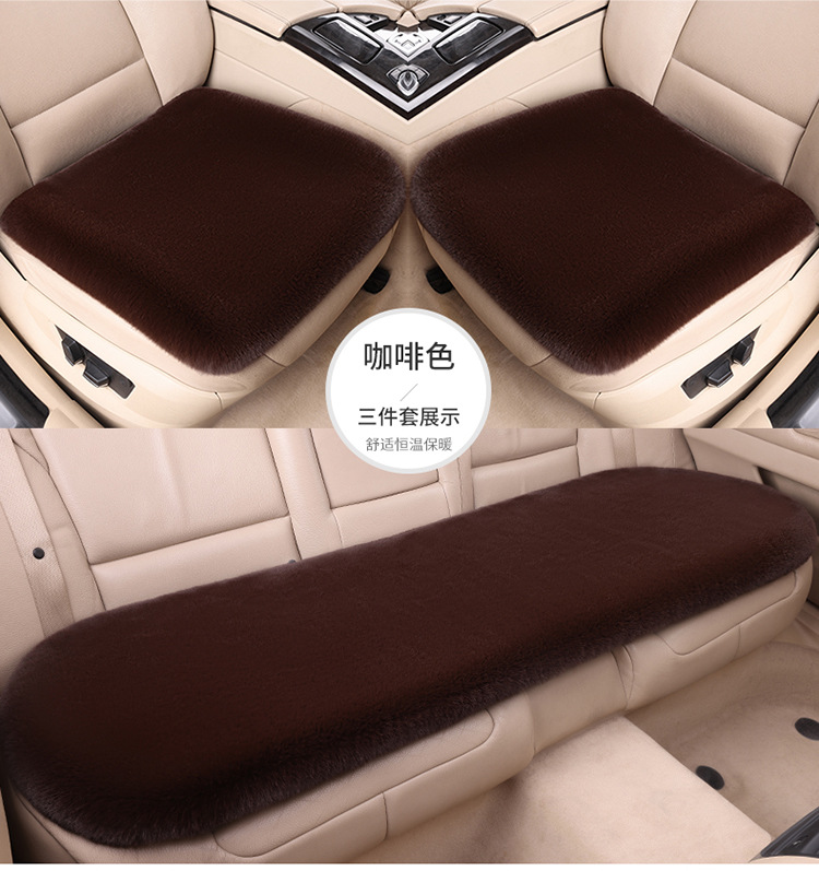 Popular car cushion winter plush non-backrest universal three-piece warm non-slip car cushion five-seat rabbit fur seat cushion