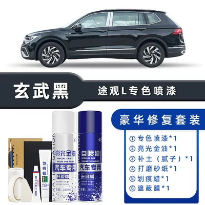 Avtomobil boya qələmləri: Original Paint Scratch Repair Touch-Up - color-classification-basalt-black-luxury-repair-free-soil-scratch-wax-masking-film-tools