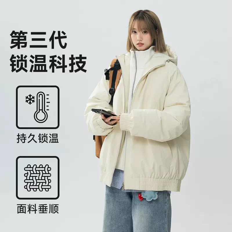 新款个性假两件款式外套冬季时尚针织立领外套男女款撞钉装饰棉衣