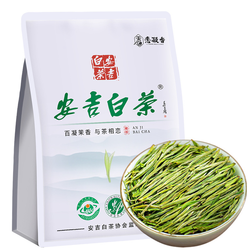恋凝香正宗安吉白茶年新茶上市正宗特级明前嫩芽绿茶茶叶高档袋装|undefined