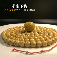 オリジナルエコロジカルスタームーン菩提本物の108ゴールデンイエロー仏珠菩提高密度メーカー卸売禅