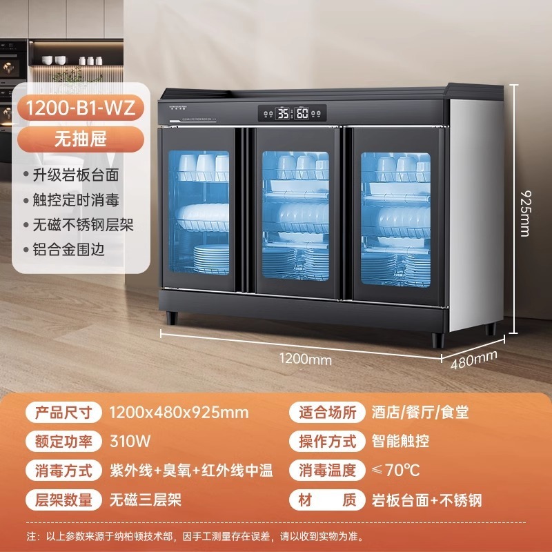 Gabinete de desinfección de té vertical de doble puerta multifuncional de cabecera de desinfección de acero inoxidable para hogar