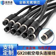 GX20���ղ��^���L��10о12о���~о��M20�B�Ӿ����I�O�䌣�ö�о