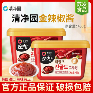 ���@�������u450g�����u500g���b�����ʯ偰���nʽ���������u