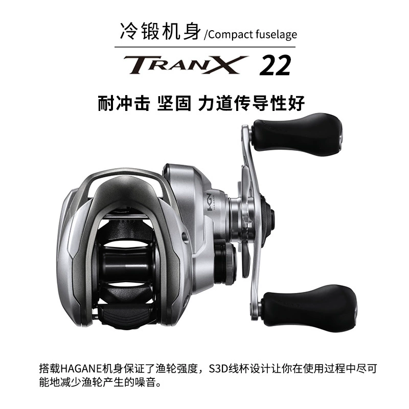 22 новые SHIMANO катушечные колеса для рыбалки Tranx 151 Lane Ya колесо 301 Thunderbolt удар по черноморской рыбалке медленная вода капля колесо