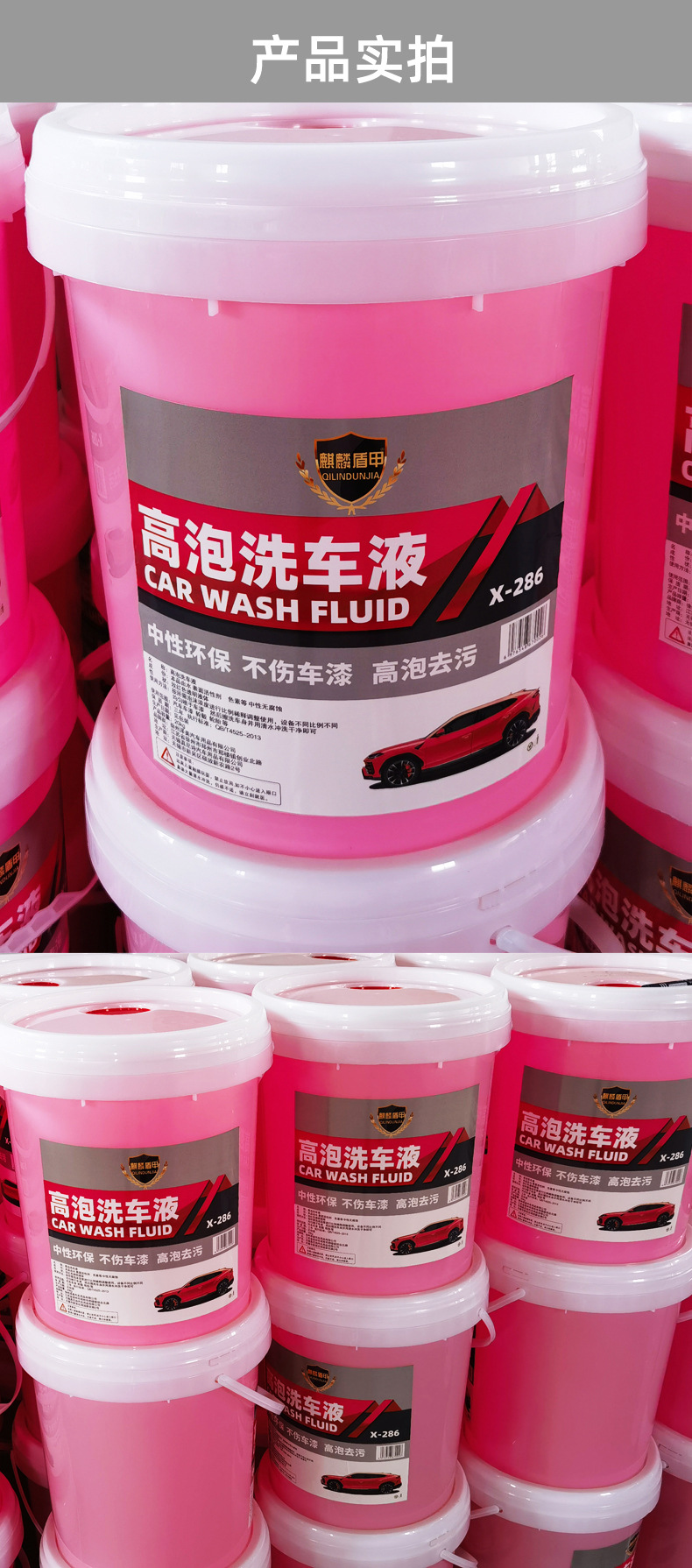 Factory high foam car wash masterbatch mixed with water car wash foam water wax high foam cleaner 20 liters car wash shop special