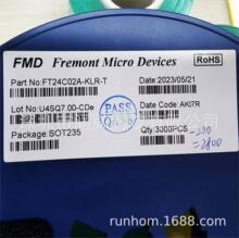 FT24C64A SOP8 Two-Wire Serial EEPROM 64K FMD��â΢