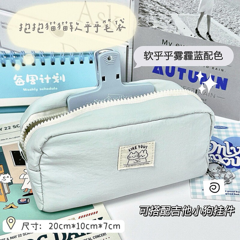 韩版小众ins蓝色简约刺绣猫咪笔袋大容量纯色收纳袋学生文具笔盒|undefined