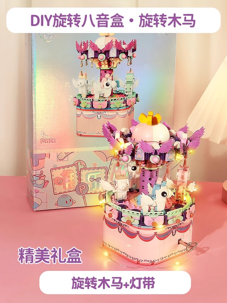 라이트 스트립 - 회전목마 [회전 + 음악] 선물 상자 포장.