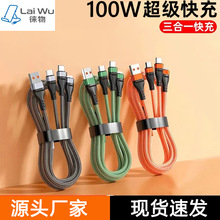 100W�������һ����������6A�������m�ð�׿�A��type-c�O����늾�