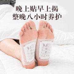 Traditional Chinese Medicine Old Beijing Foot Patch Dehumidification Mugwort Foot Patch Sleeping Ginger Hot Compress Warming Foot Patch Manufacturer Wholesale
