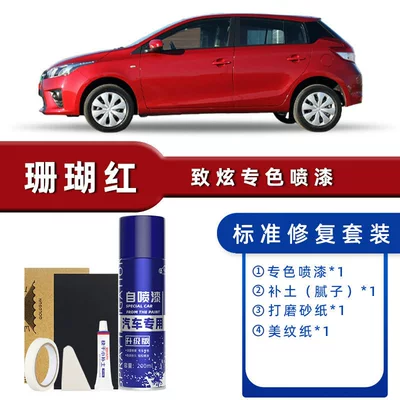 Crystal Black Coral Red Car | Avtomobil boya qələmləri - color-classification-coral-red-standard-restoration-send-soil-replenishment-simple-tools
