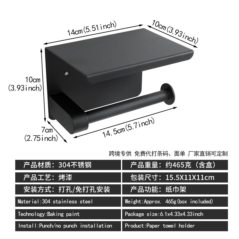 クロスボーダー304ステンレス製ペーパータオルホルダー、穴あけ不要、バスルームトイレットペーパーホルダー、浴室壁掛けロールペーパーホルダー|undefined