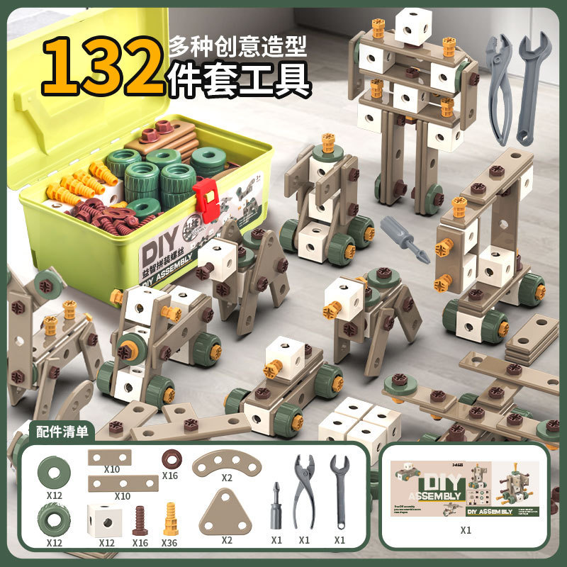 拧螺丝玩具儿童修理工具箱组装可拆卸电钻宝宝男孩益智3-6岁动手|undefined