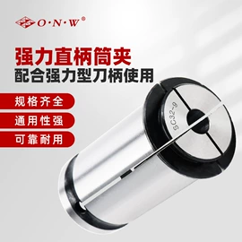 刀柄;刀具配附件;镗刀