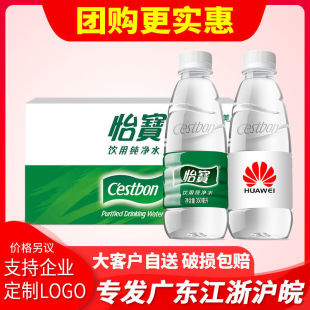 ��������ˮСƿ�b350ml*24ƿ/12ƿ�ǵVȪˮ������]Ʒ�Ƽ�ͥ���h