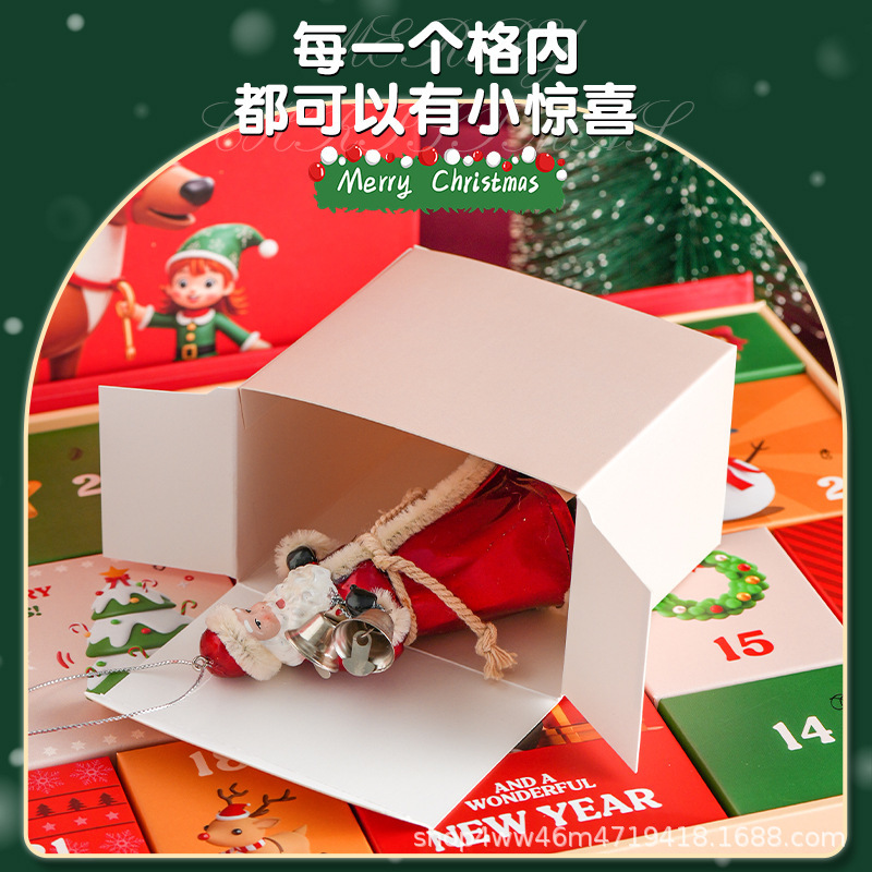 新しいクリスマス 12 グリッドサプライズボックスブラインドボックスカレンダーギフトボックス外国貿易クロスボーダーアドベントカウントダウン 12 日ギフトボックス|undefined