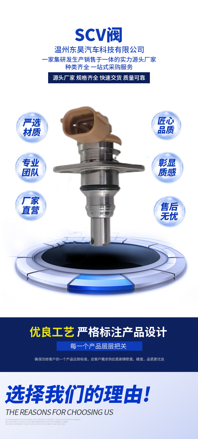 In-Stock Supply from Source Manufacturer 096360-0580 Fuel Scv Valve
