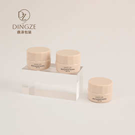 美甲甲油胶瓶5克固态胶带盖圆瓶眼霜瓶霜膏瓶塑料分装瓶厂家批发