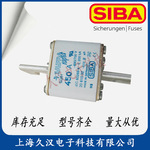 2067032 西霸SIBA熔断器SQB2-700/800/900/1000/1100/1250A保险丝
