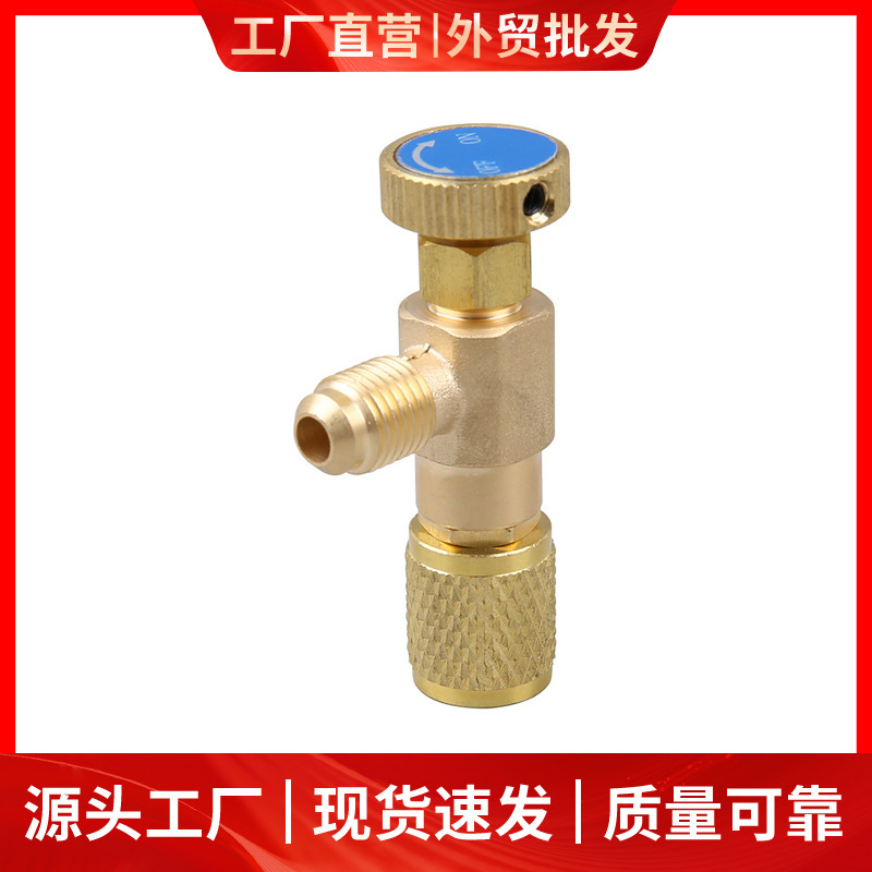 五洲防冻手阀冷媒雪种氟利昂开启阀R22/R410 家用空调