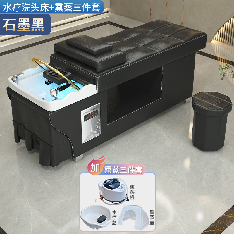Cama de lavado de cabello, salón de belleza especial, salón de belleza, masaje de fumigación de circulación de agua a temperatura constante.