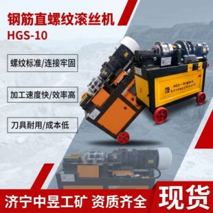 HGS-40䓽�ֱ�ݼy�L�z�C ���ߝL܈�׽z�C 䓽���Ͳ�z�^�ӹ��O��