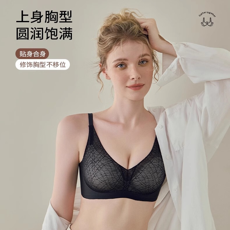 Lace Seamless Bra, Push-Up, Anti-Sagging, Side Breast Collection, Comfortable and Breathable Modal Bra, Mulberry Silk Bra