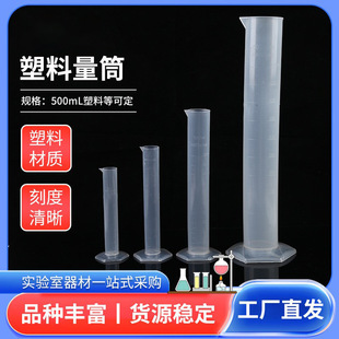 500mL������Ͳ�����������Ͳ�����{���׾��̶Ȝy��Ͳ