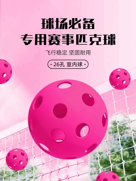 Direct Selling Pickleball Injection Molding Roller Indoor and Outdoor Training Kidsren Adult Competition Outdoor Sports 26/40 Hole Pickleball