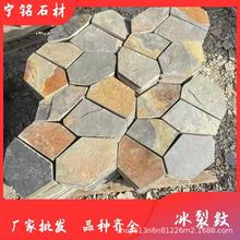 ��Ȼ��ʯ����Ѽy�V��ͥԺ�e�������شu��Ҏ�t�W�Nƴ���Ļ�ʯ���u