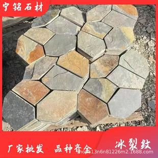 ��Ȼ��ʯ����Ѽy�V��ͥԺ�e�������شu��Ҏ�t�W�Nƴ���Ļ�ʯ���u