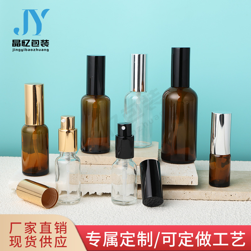Spot Supply Glass Spray Bottle 30ml Essential Oil Spray Pump Bottle 50ml Gold Anodized Aluminum Lotion Pump Bottle