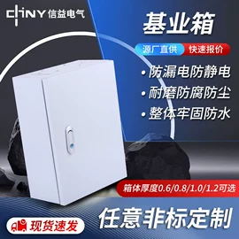 配电箱;其他充电器;配电柜