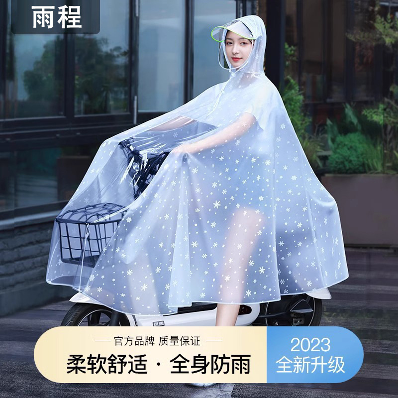 Electric car raincoat riding bicycle battery car special thickened lengthened transparent one-piece poncho single adult