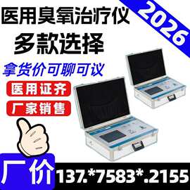 臭氧大自血血袋 医用臭氧治疗仪三氧自体血血袋耗材-塞尔金/南格