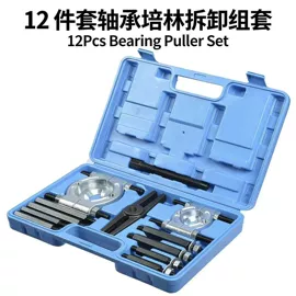 其他维护工具;拉马;工具车