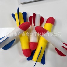 彩色epe珍珠棉可发射儿童玩具火箭筒 EVA儿童玩具用品研磨异形球