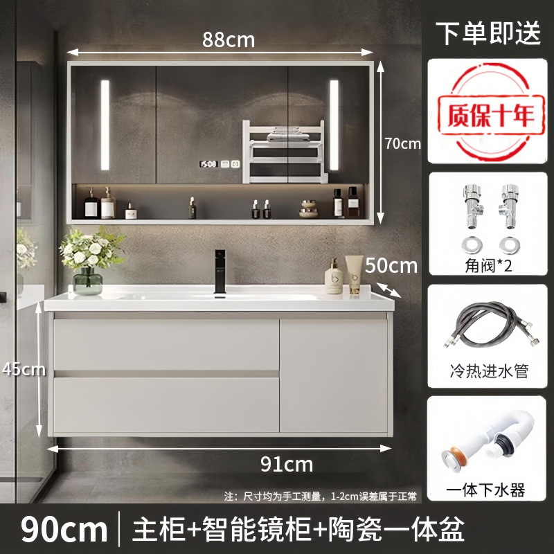 (노블화이트) 스마트거울장 모델 + 전국보증 - 90CM 무도장 공정 + 수도꼭지 악세사리 풀세트 무료