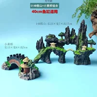 Ландшафтный дизайн аквариума, искусственный ландшафтный камень, каменный мост, украшение для аквариума, укрытие для рыб, искусственные украшения из смолы, посылка, оптовая продажа