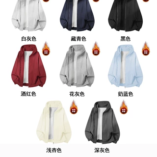 双头拉链同色内抽大码宽松纯棉面复合银狐绒420克开衫卫衣外套男