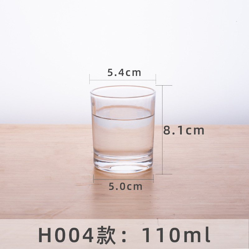 H004 물컵