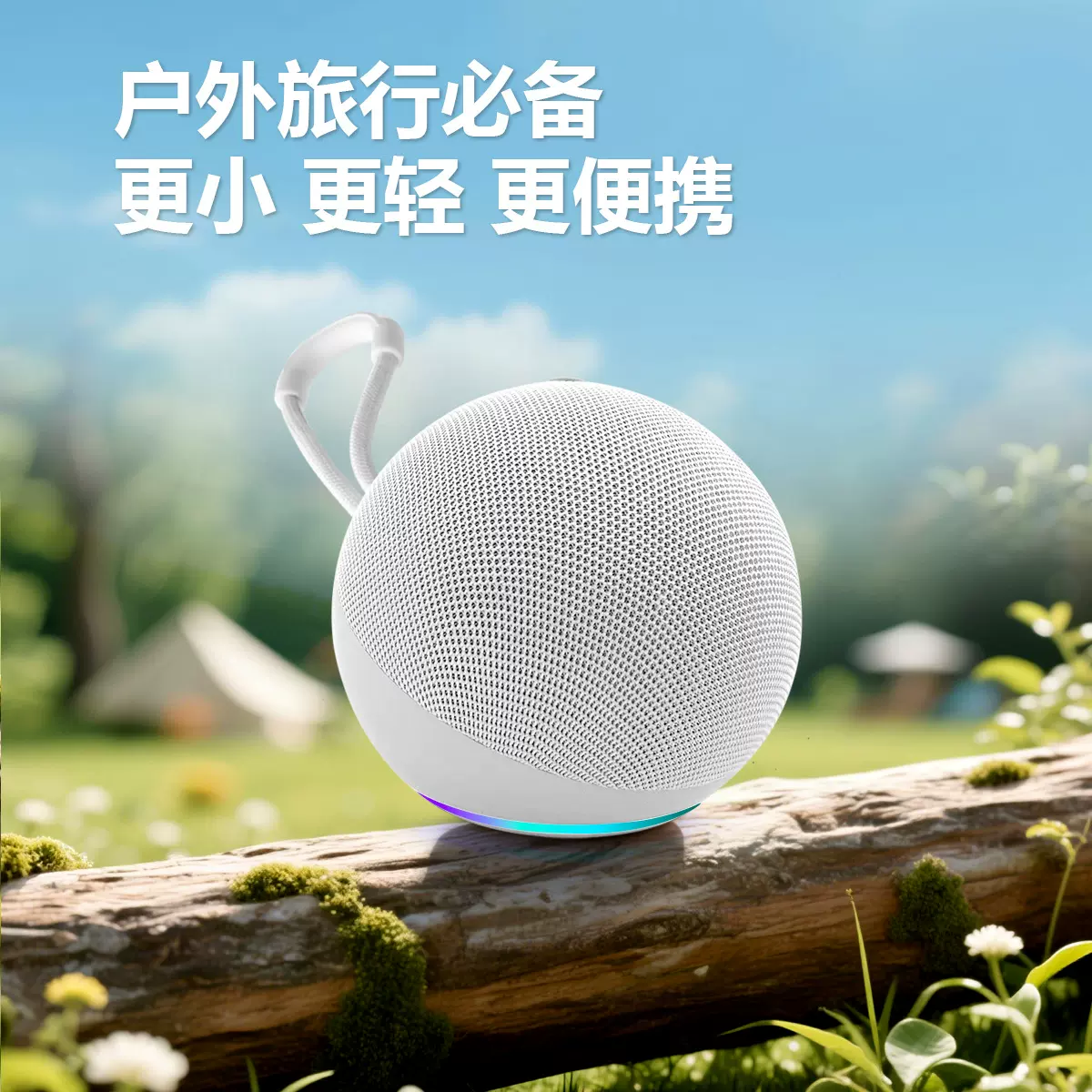 跨境爆款Alaxe蓝牙音箱重低音高品质网布外贸款RGB炫彩小音响