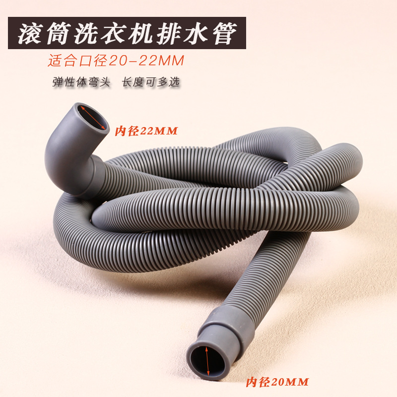 Codo y manguera de drenaje 22mm para lavadora lavavajillas tubo de extensión engrosado