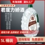 君度桶装散装柑橘基酒