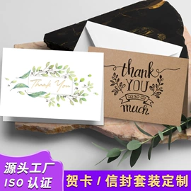 线圈本;笔记本记事本;贺卡